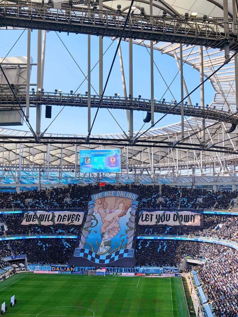 中超在大连——唤燃亿心的足球城 中超在大连——唤燃亿心的足球城