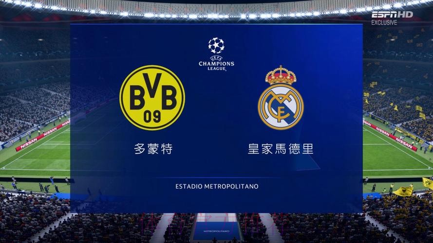 多蒙特 對 皇家馬德里 多蒙特 對 皇家馬德里